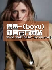 产品名称六