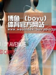 店面展示三