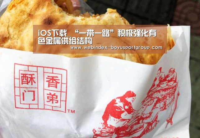 APP下载
