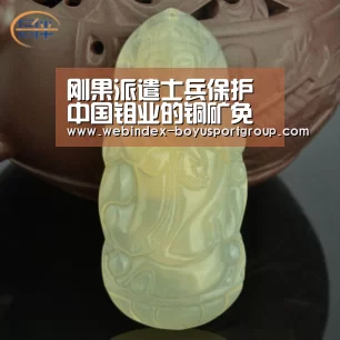 博鱼体育APP