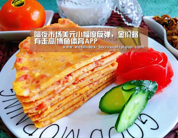 官方应用