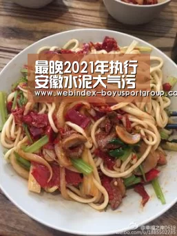 APP下载