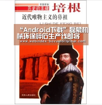iOS下载
