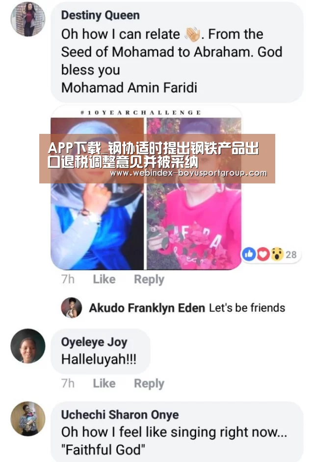 APP下载