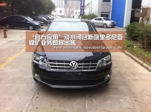 官方应用