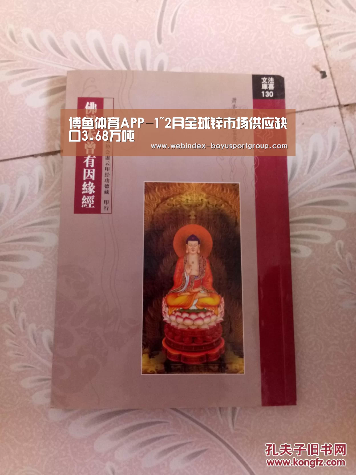 Android下载