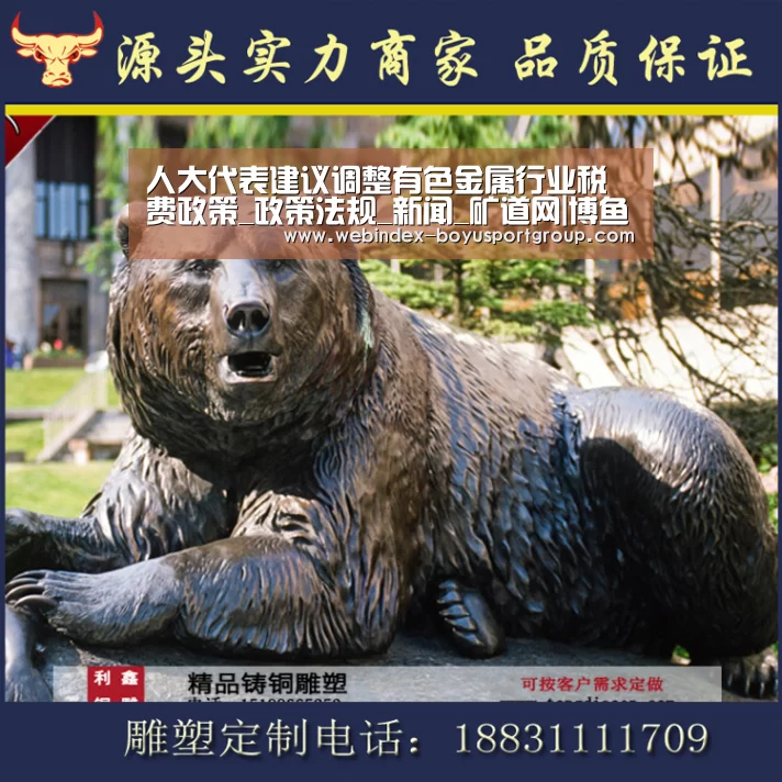 官方应用