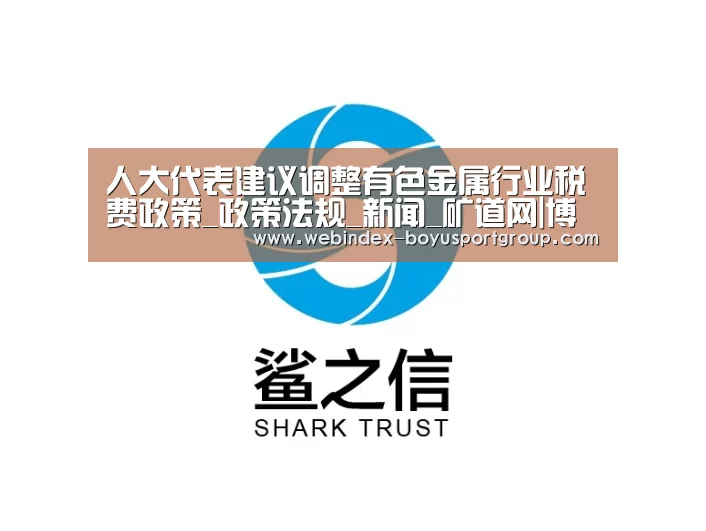 APP下载