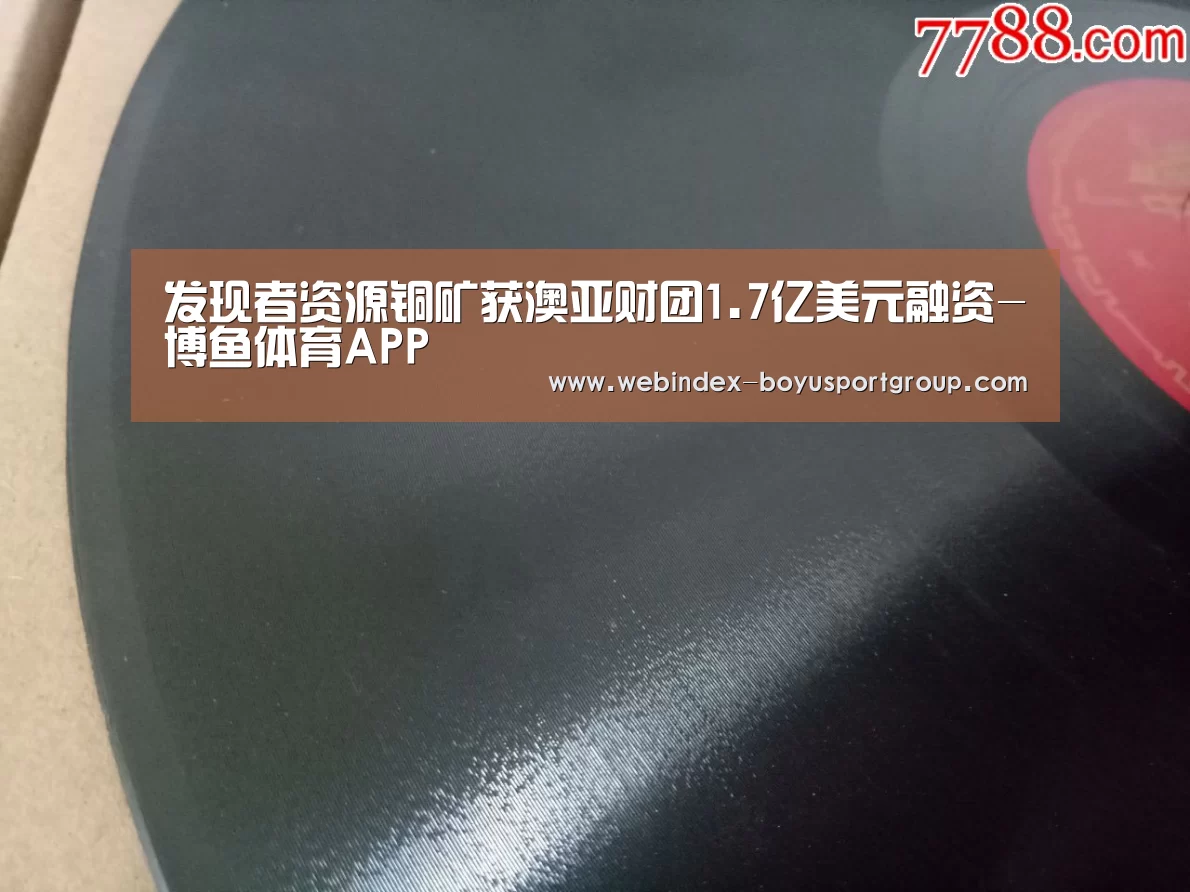 APP下载
