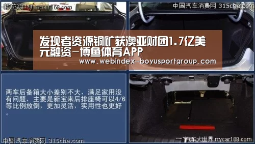 博鱼体育APP